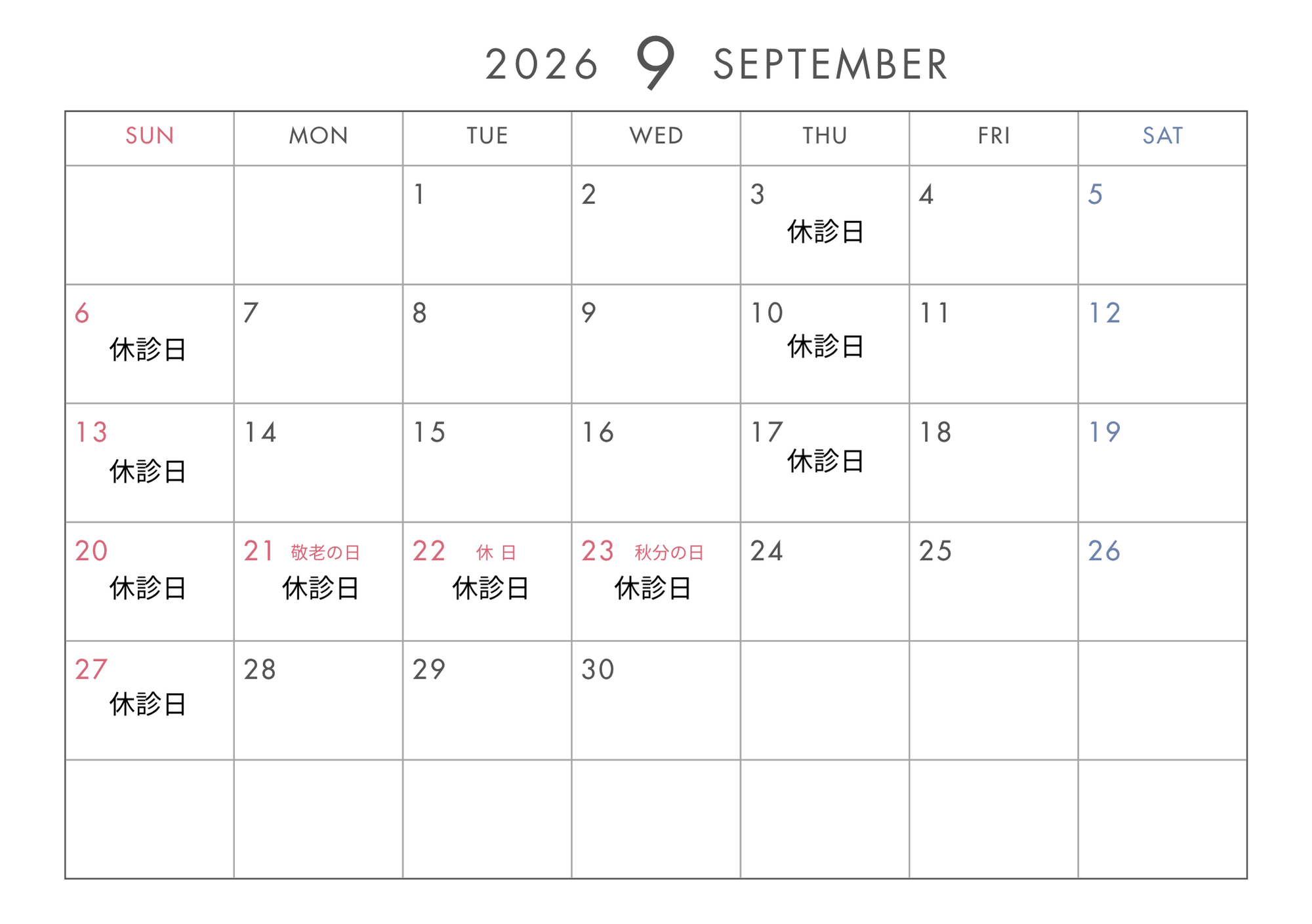 9月
